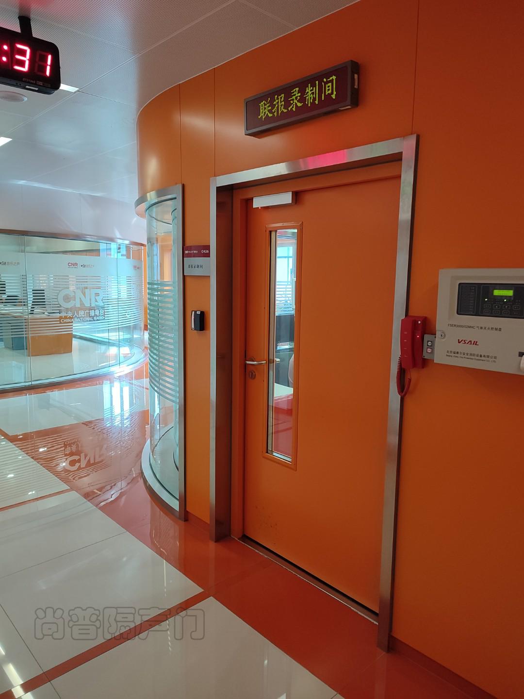 磁性密封隔聲門(mén)